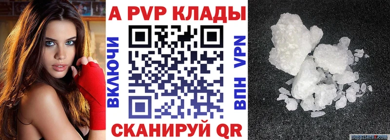 APVP Crystall  Усть-Кут 