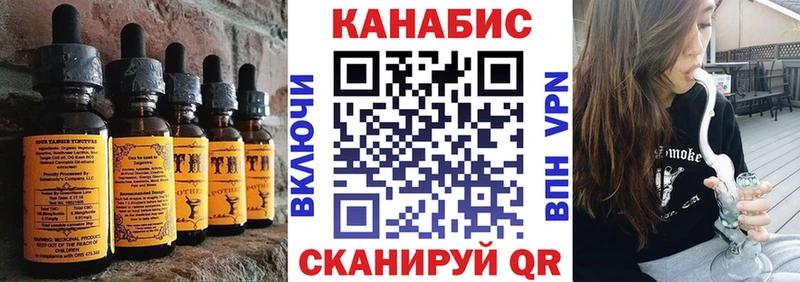 купить наркотик  Усть-Кут  Еда ТГК конопля 