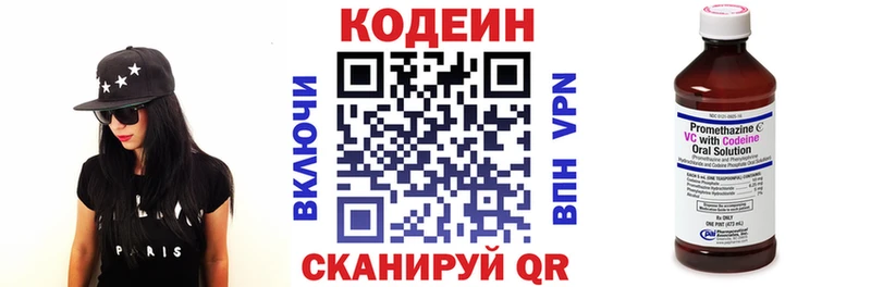 blacksprut вход  Усть-Кут  Кодеин Purple Drank  это какой сайт  продажа наркотиков 