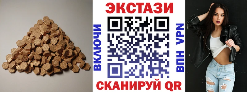 купить наркотик маркетплейс Telegram Экстази 300 mg Усть-Кут