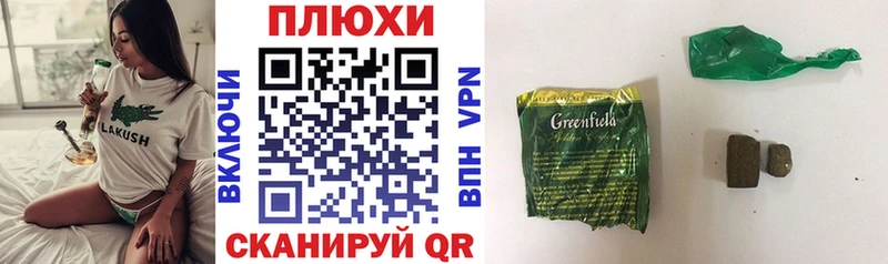hydra вход  Усть-Кут  Гашиш хэш 