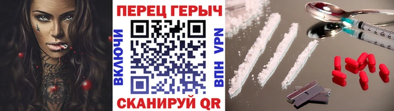 ГЕРОИН VHQ  Усть-Кут 