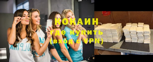 соль курить ск Михайловка