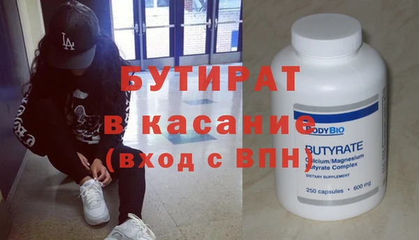 мефедрон VHQ Мегион