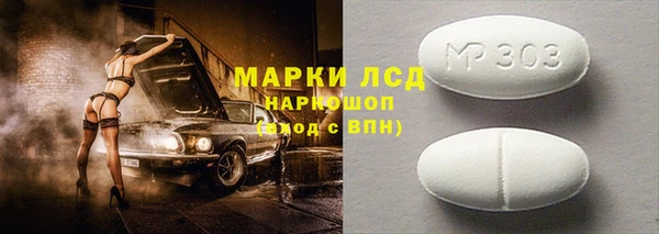 мефедрон VHQ Мегион