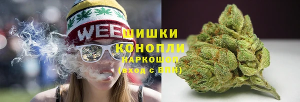 каннабис Михайловск