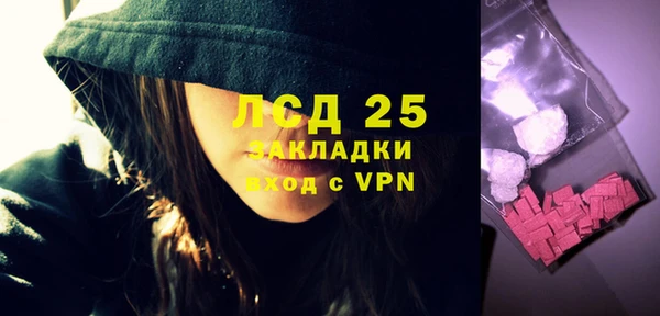 соль ск Медвежьегорск