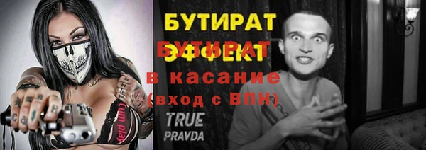 соль ск Медвежьегорск