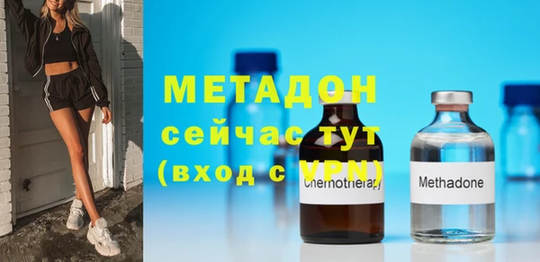 2c-b Медногорск