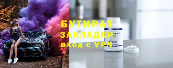 мефедрон VHQ Мегион