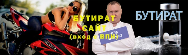 соль ск Медвежьегорск