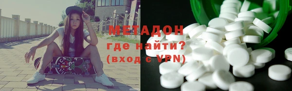 каннабис Михайловск