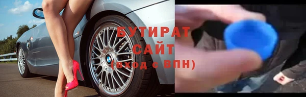 мефедрон VHQ Мегион