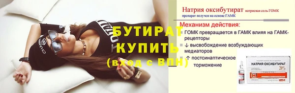 мефедрон VHQ Мегион
