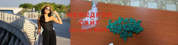 соль курить ск Михайловка