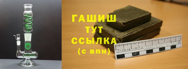 соль курить ск Михайловка
