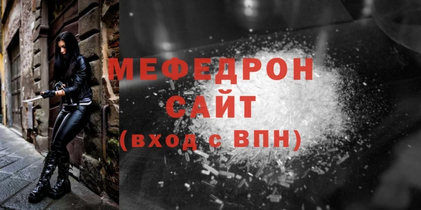соль ск Медвежьегорск
