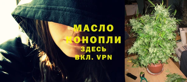 мефедрон VHQ Мегион