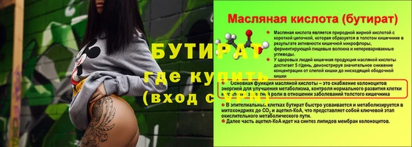соль курить ск Михайловка