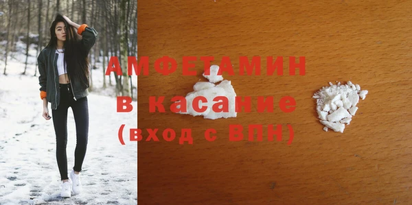 мефедрон VHQ Мегион