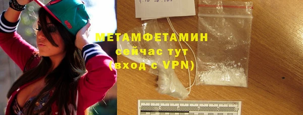 соль ск Медвежьегорск