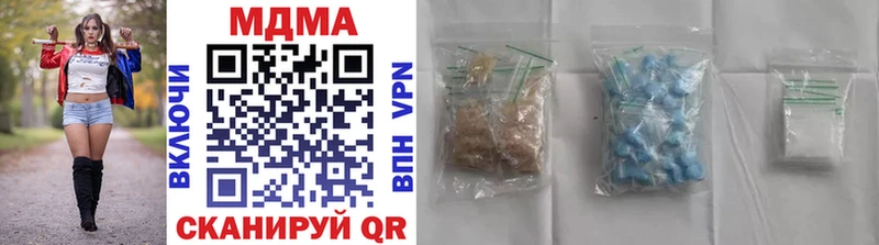 МДМА VHQ где купить наркоту Усть-Кут
