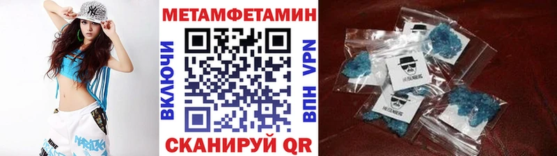МЕТАМФЕТАМИН витя Усть-Кут