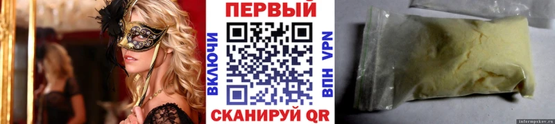 где можно купить   гидра онион  Метамфетамин витя  Усть-Кут 