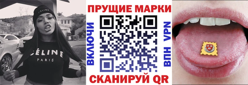 Марки NBOMe 1,5мг  дарнет шоп  Усть-Кут 