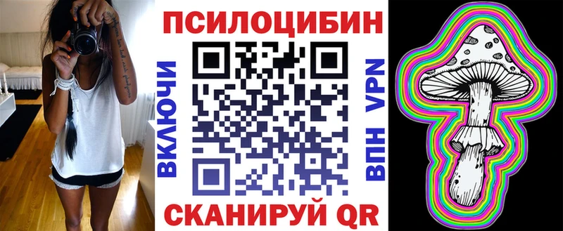 Псилоцибиновые грибы ЛСД  Усть-Кут 
