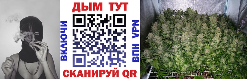 Канабис LSD WEED  Усть-Кут 